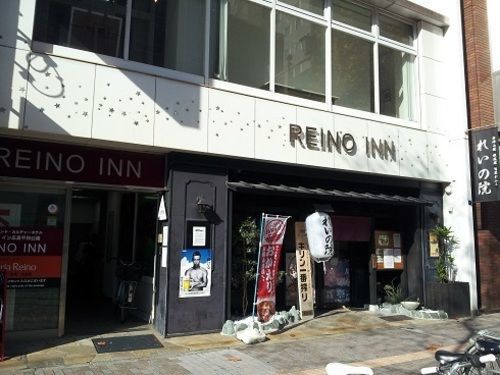 Reino Inn Hiroshima Peace Park エクステリア 写真